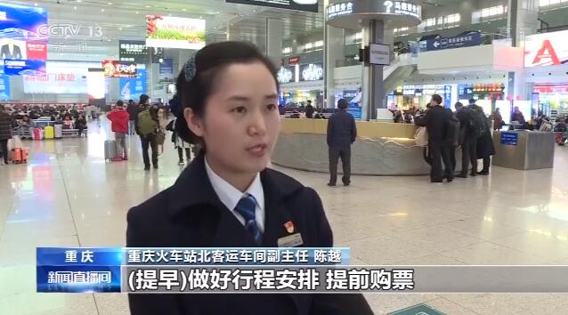 预计发送旅客4.4亿人次！2020年铁路春运运力安排创历年新高