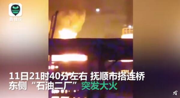 抚顺石油二厂突发大火,现场火光冲天,高层建筑火灾如何逃生?