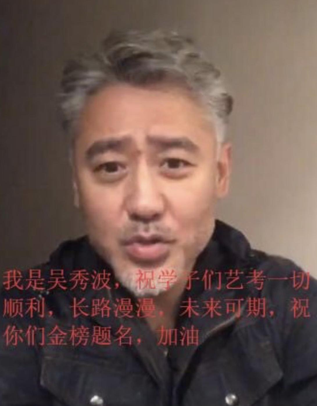 吴秀波息影一年首露面是什么情况？吴秀波小三事件是怎么回事？