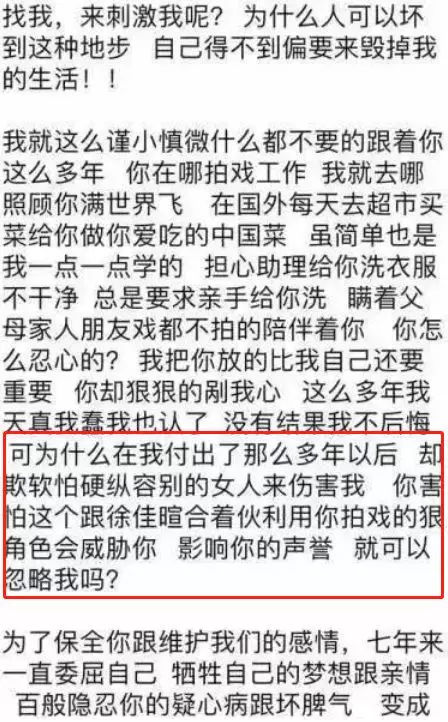 吴秀波息影一年首露面是什么情况？吴秀波小三事件是怎么回事？