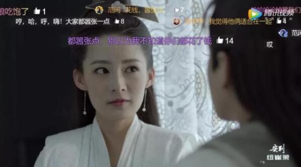 庆余年超前点播50元是怎么回事？网友会买账吗？