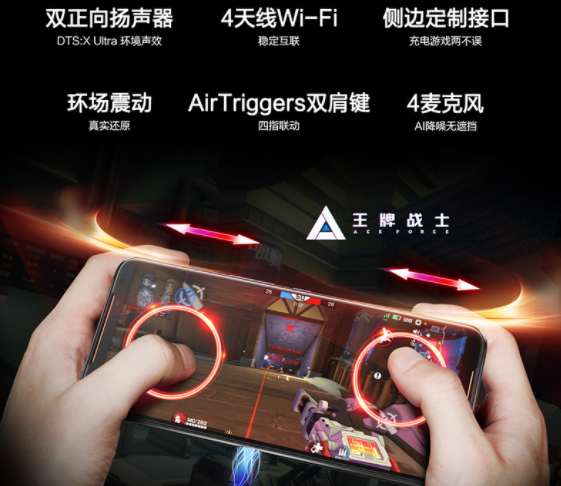 双12超值特惠购,ROG游戏手机2限时优惠100元
