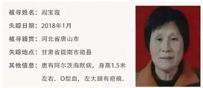等着我!72岁老兵徒步万里寻妻 老兵与妻子50年感情动人心