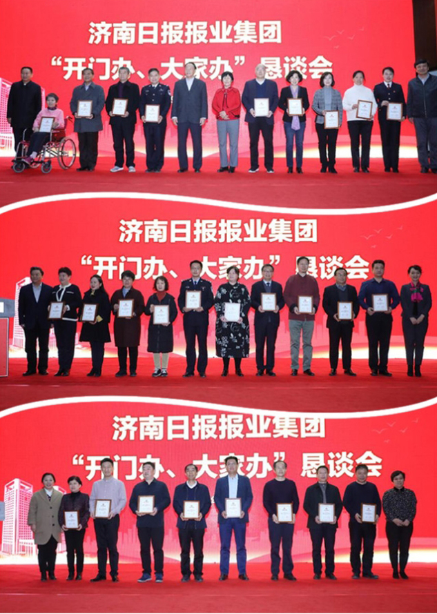 120多名社会监督员当“考官”现场打分检阅报业一年“成绩单”