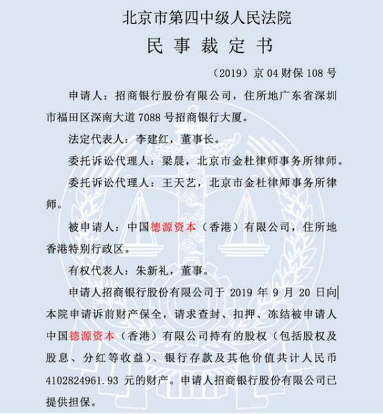 创始人41亿财产被冻结，汇源果汁或将退市，以后还能买到果汁吗？