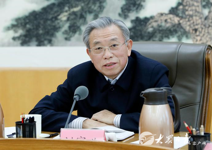 省委召开省级党员领导干部会议