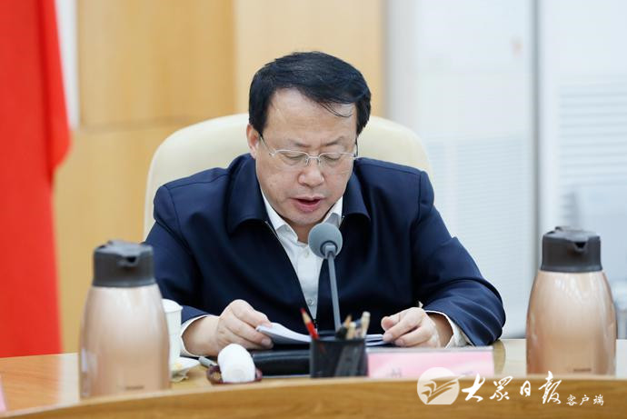 省委召开省级党员领导干部会议