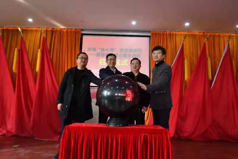 济南报业集团携手企业赠送百头猪仔 小小黑猪千里扶贫湘西农户“钱”景可期