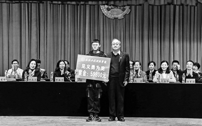 滚梯救人大学生获奖学金59800元