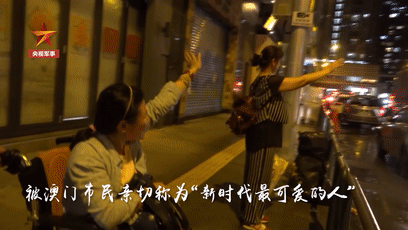 “因为有你们，澳门不惧风雨！”澳门民众给解放军的感谢信，真暖！