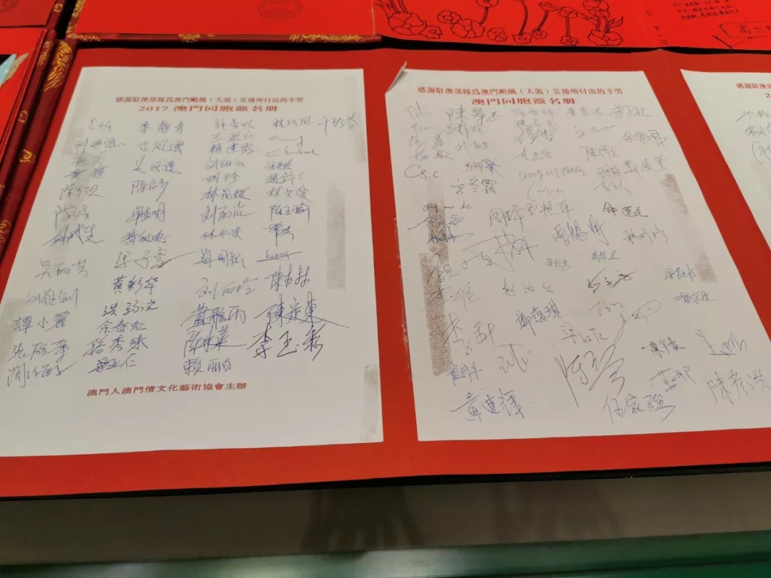 “因为有你们，澳门不惧风雨！”澳门民众给解放军的感谢信，真暖！