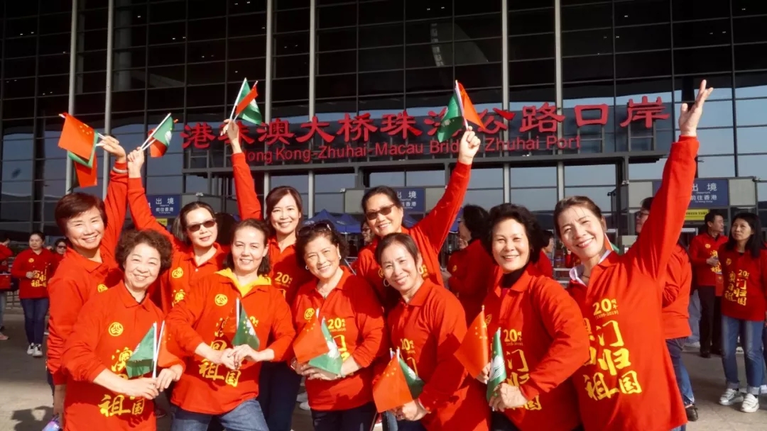 澎湃！珠海澳门两地妇女携手合作 《“国之本·爱为家”珠澳一家亲》献礼音乐片温情上线