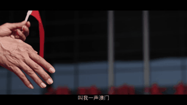 澎湃！珠海澳门两地妇女携手合作 《“国之本·爱为家”珠澳一家亲》献礼音乐片温情上线