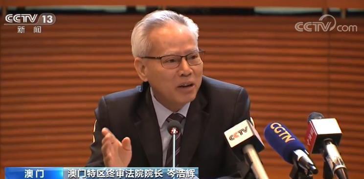 同心同向二十年,澳门那些人和那些事儿