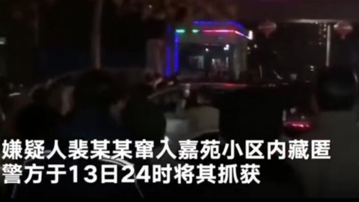 现场图:河北邯郸持刀伤人案是什么情况?详情始末曝光