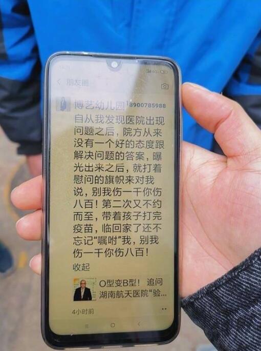 34岁二胎妈妈在医院跳楼自杀 朋友圈留下了这段话