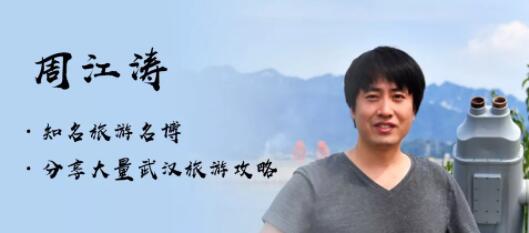 20万大奖!这部关于武汉的网红大片,火遍全球