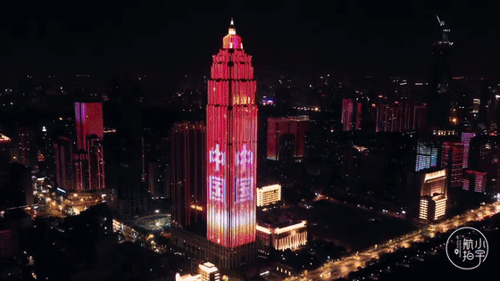 20万大奖!这部关于武汉的网红大片,火遍全球