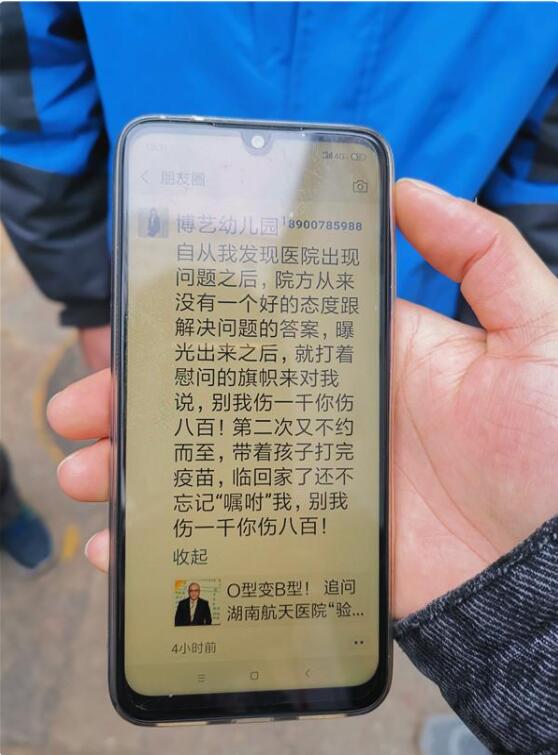 受了多少煎熬?34岁二胎妈妈留下这条朋友圈后从16楼跳下身亡