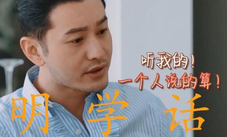 我不要你觉得，我要我觉得