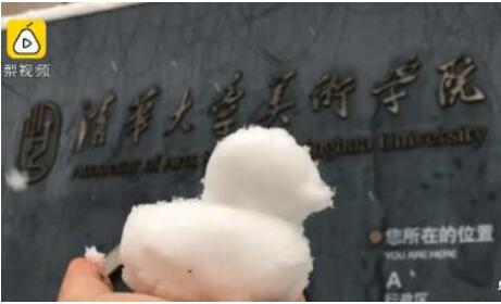 献上膝盖!清华美院冰雪维纳斯栩栩如生 雕塑系学生出手谁与争锋