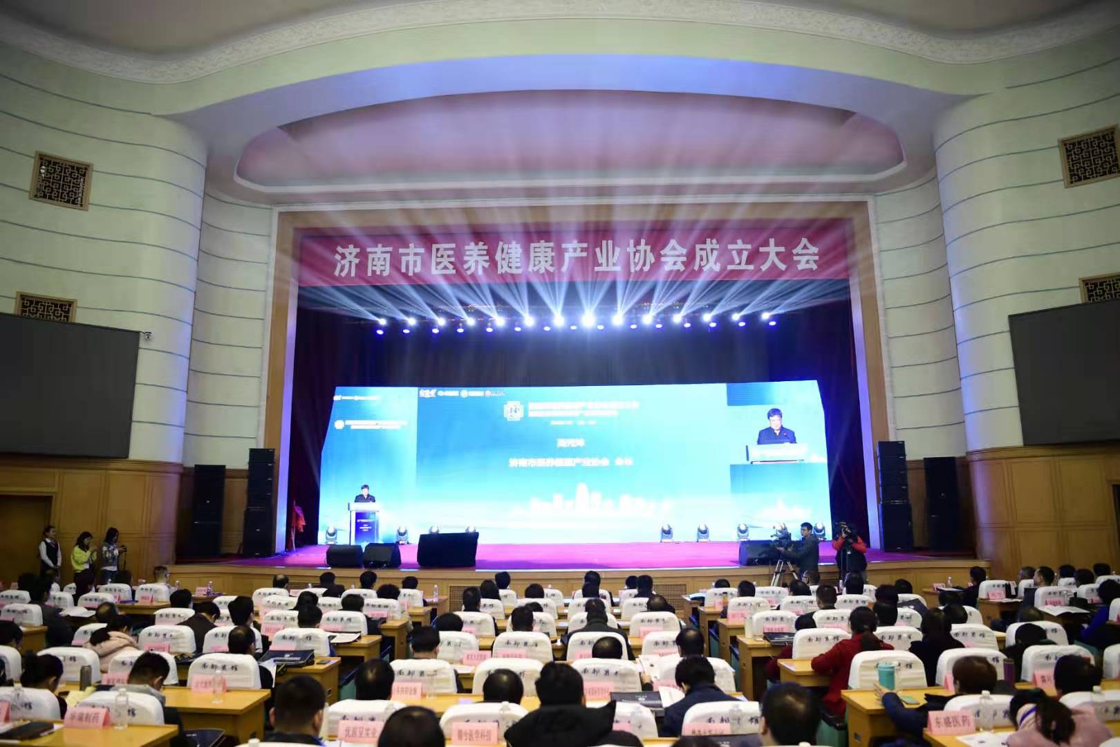 济南市医养健康产业协会正式揭牌成立 济南报业集团当选为副会长单位