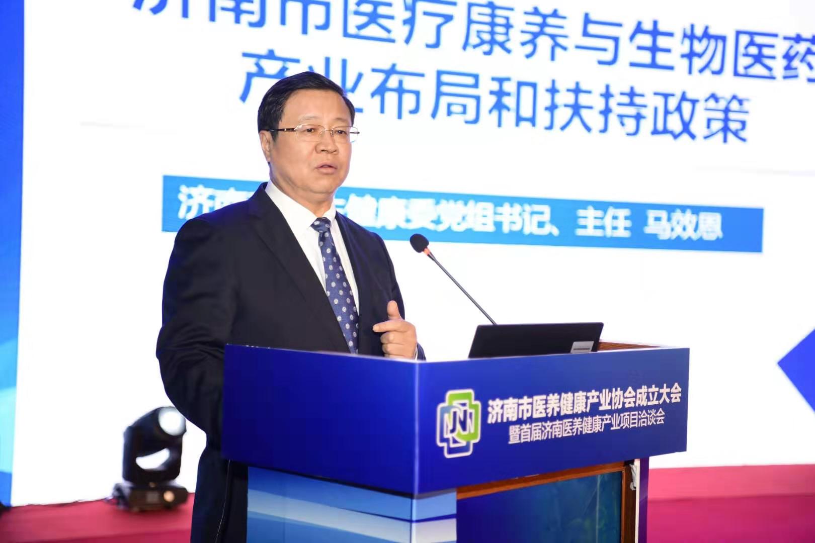 济南市医养健康产业协会正式揭牌成立 济南报业集团当选为副会长单位