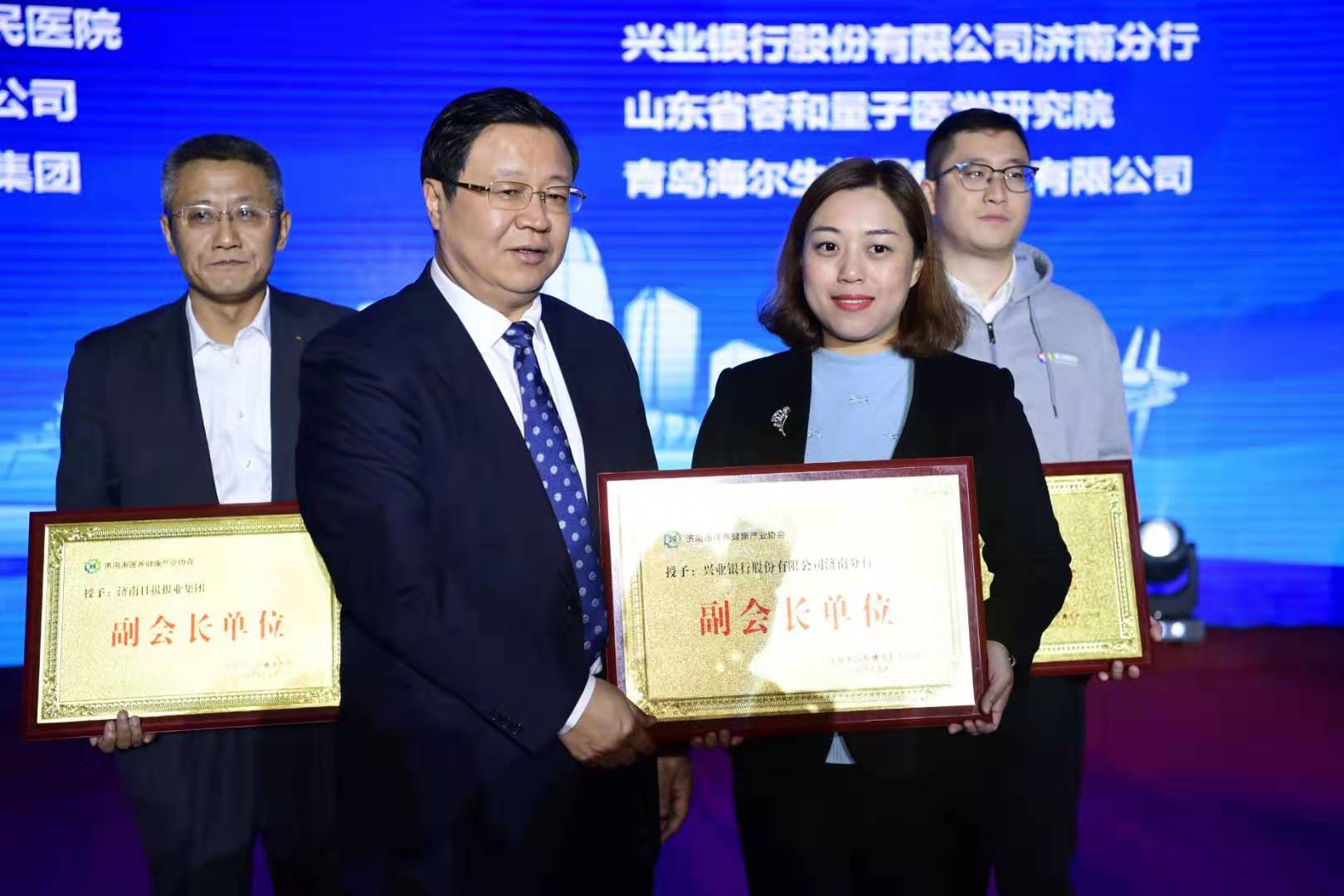 济南市医养健康产业协会正式揭牌成立 济南报业集团当选为副会长单位