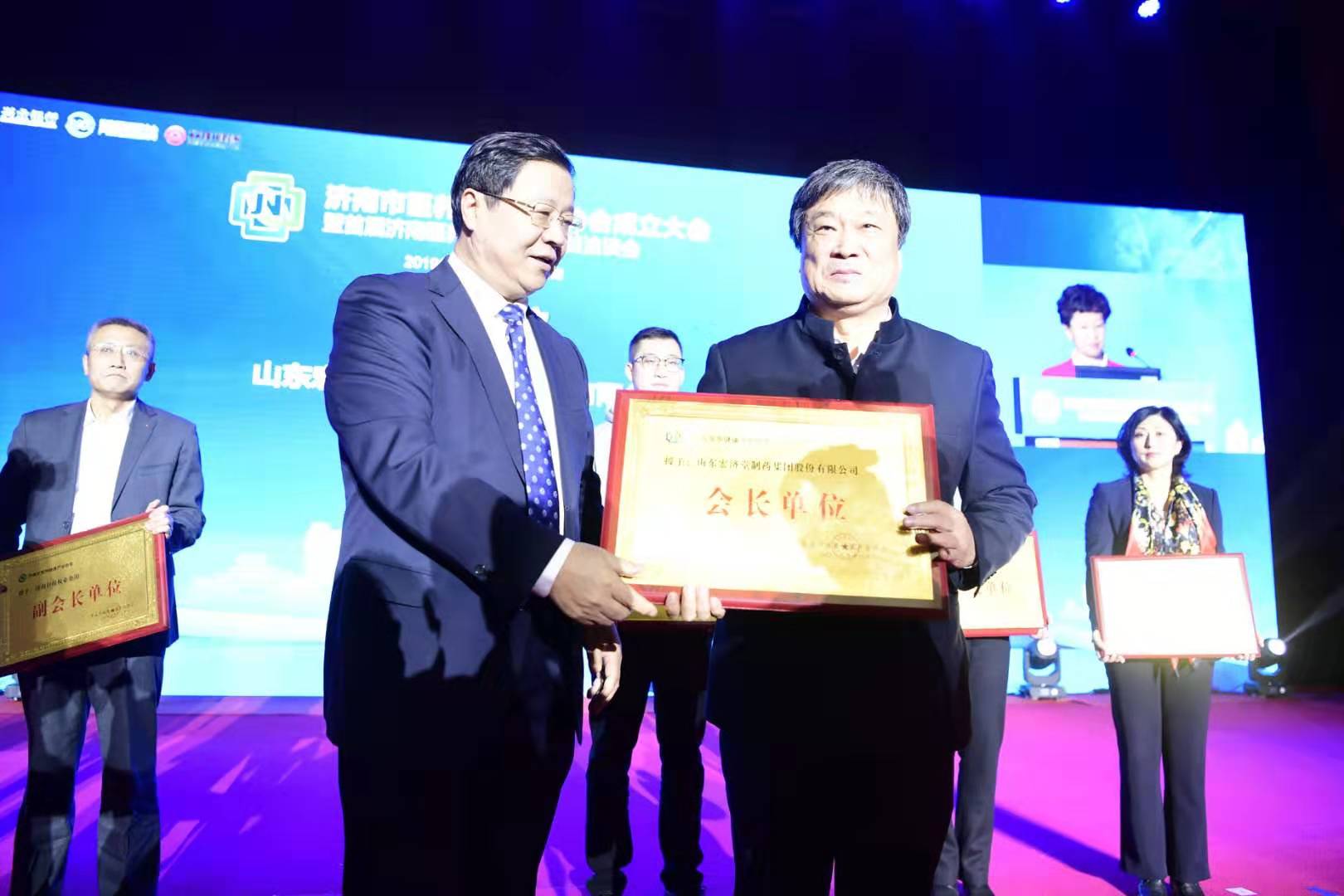 济南市医养健康产业协会正式揭牌成立 济南报业集团当选为副会长单位