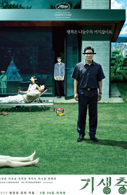 奥斯卡最佳国际电影短名单揭晓 中国影片全军覆没！