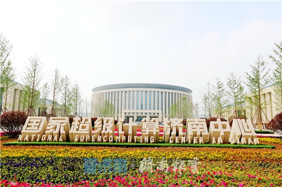 济南改革成果丰硕 100个变化让你记住她