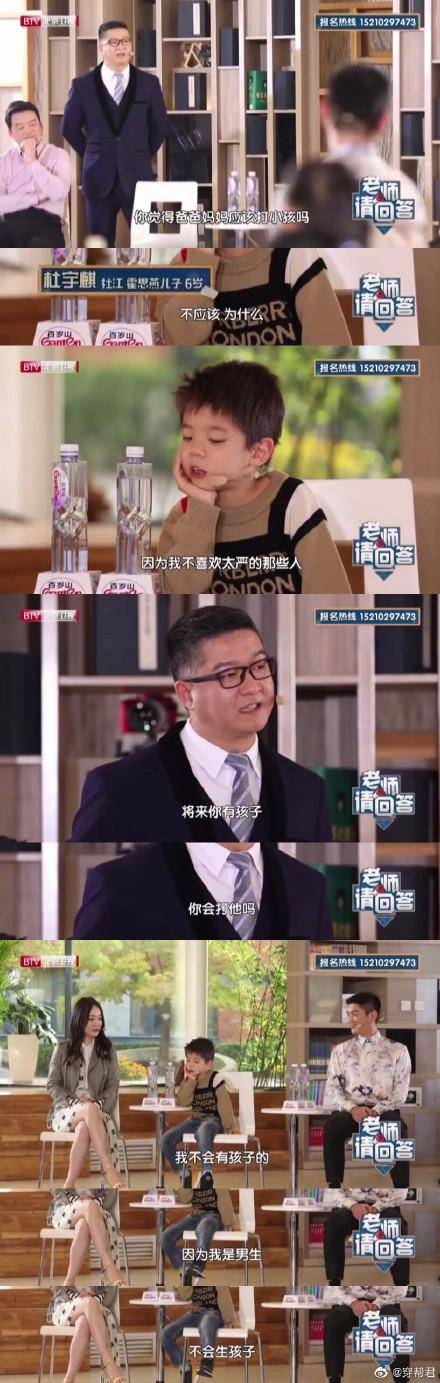 嗯哼太有梗了是什么情况？面对主持人嗯哼大王淡定从容字字金句