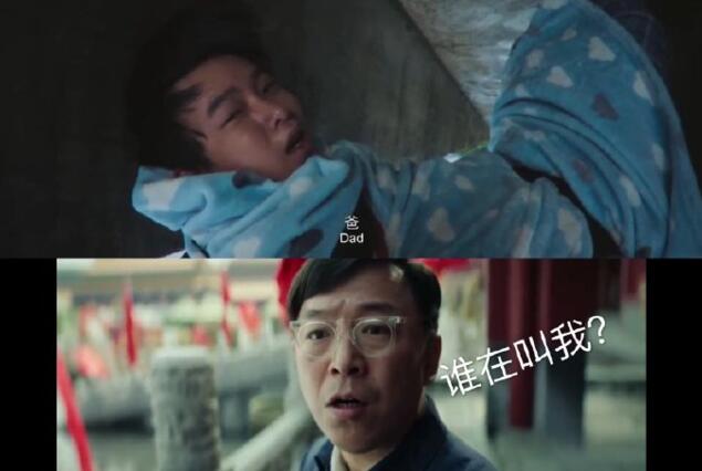 傻傻分不清楚！黄渤出演中国女排，彭昱畅长大后真成了黄渤