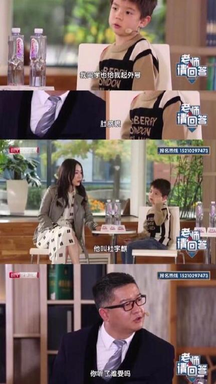 嗯哼太有梗了！咱俩都姓杜这不是巧了嘛！哈哈哈太欢乐了