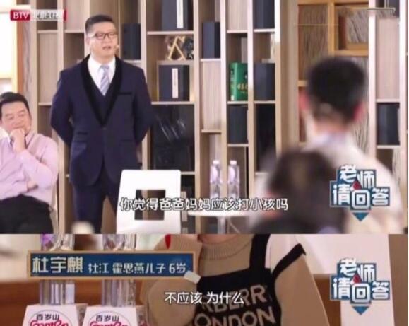 嗯哼太有梗了！咱俩都姓杜这不是巧了嘛！哈哈哈太欢乐了