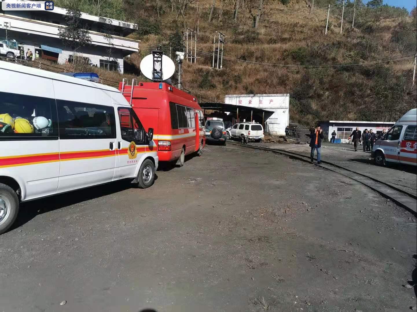 贵州省安龙县煤矿事故致14人死亡2人被困 应急管理部派工作组赶赴现场