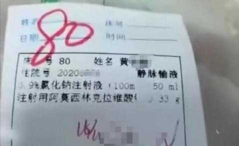 令人揪心!幼儿输液时疑有虫怎么回事?真相了原来是这样!