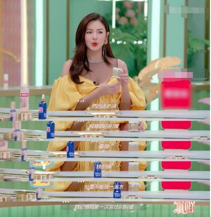 瞠目结舌!张雨绮每月护肤费惊呆戚薇 到底有多土豪？