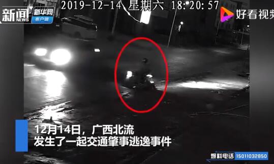 太气愤了！广西北流一老人惨遭3车连撞当场身亡 3车全部逃逸