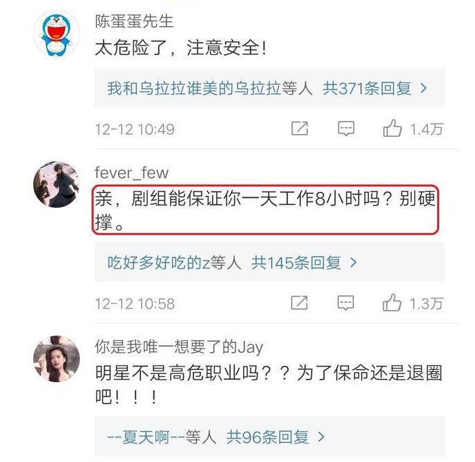 袁弘宣传新剧遭群嘲是怎么回事？终于真相了，原来是这样！