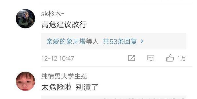 袁弘宣传新剧遭群嘲是怎么回事？终于真相了，原来是这样！