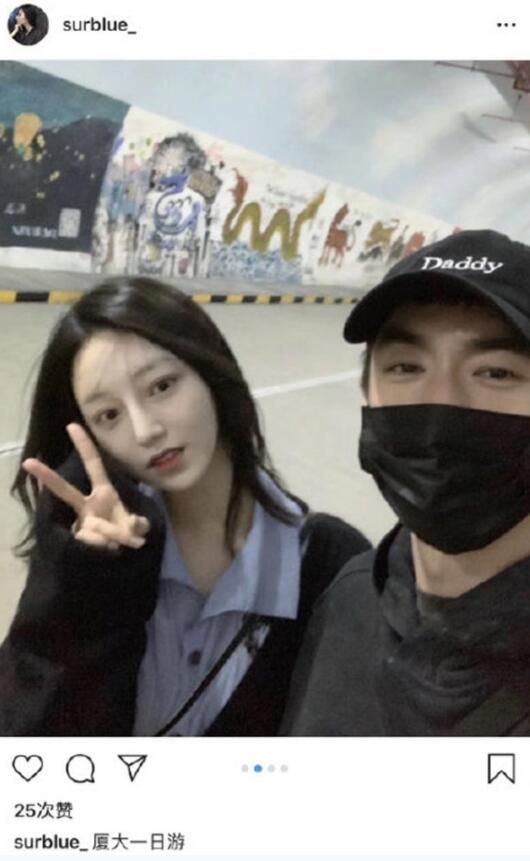 恋情曝光？林更新SurbLue疑似恋情曝光 网友:网红收割机名不虚传