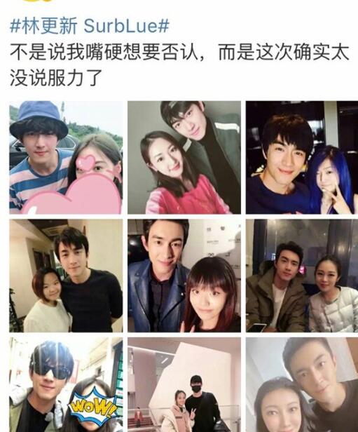 恋情曝光？林更新SurbLue疑似恋情曝光 网友:网红收割机名不虚传