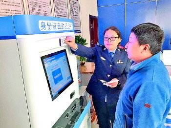 济南推出户籍改革新政 居民办临时证无需再回户籍所在地