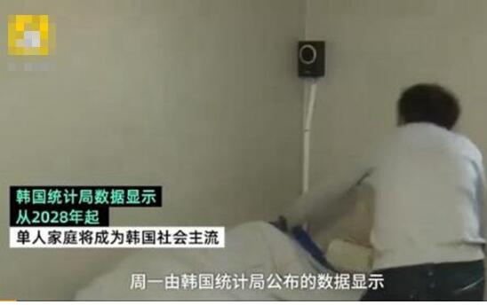 太可怕了!单人家庭将成主流 什么原因导致的韩国独身主义盛行?