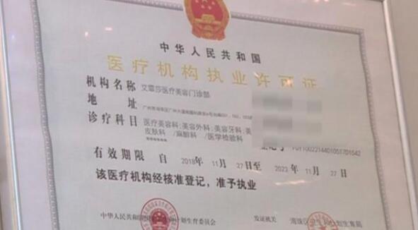 太吓人了!23万整出四个胸什么操作 如此