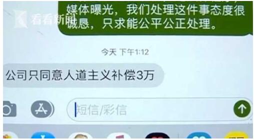 令人哭笑不得!花23万整出四个胸 全麻手术过程中突然清醒