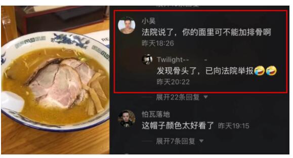 王思聪排队吃拉面具体是什么情况？终于真相了,原来是这样！