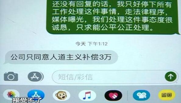 23万整出四个胸是怎么回事？终于真相了，原来是这样！