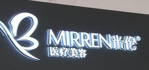23万整出四个胸是怎么回事？终于真相了，原来是这样！